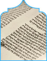 parshas hashavua icon